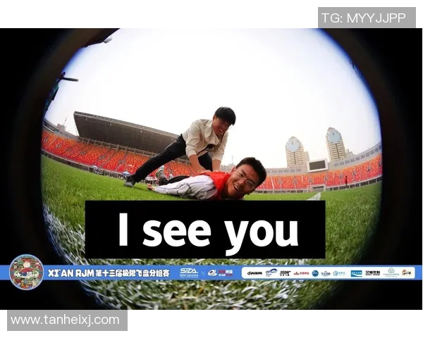 飞盘热点：解读西安飞盘队的控制