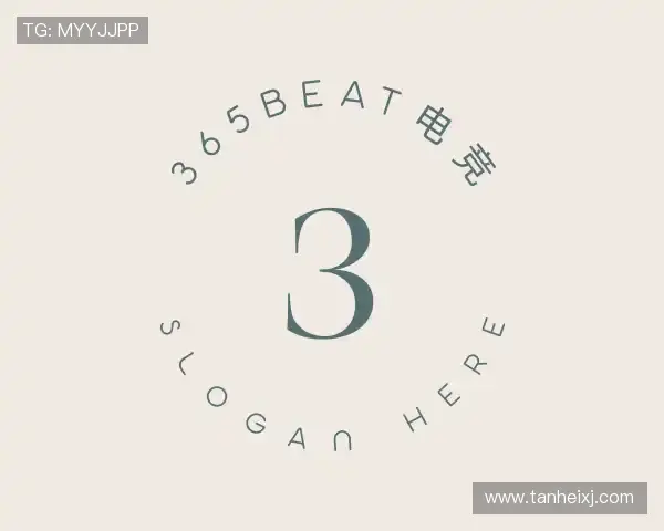 了解365beat电竞